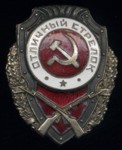 Аватара пользователя